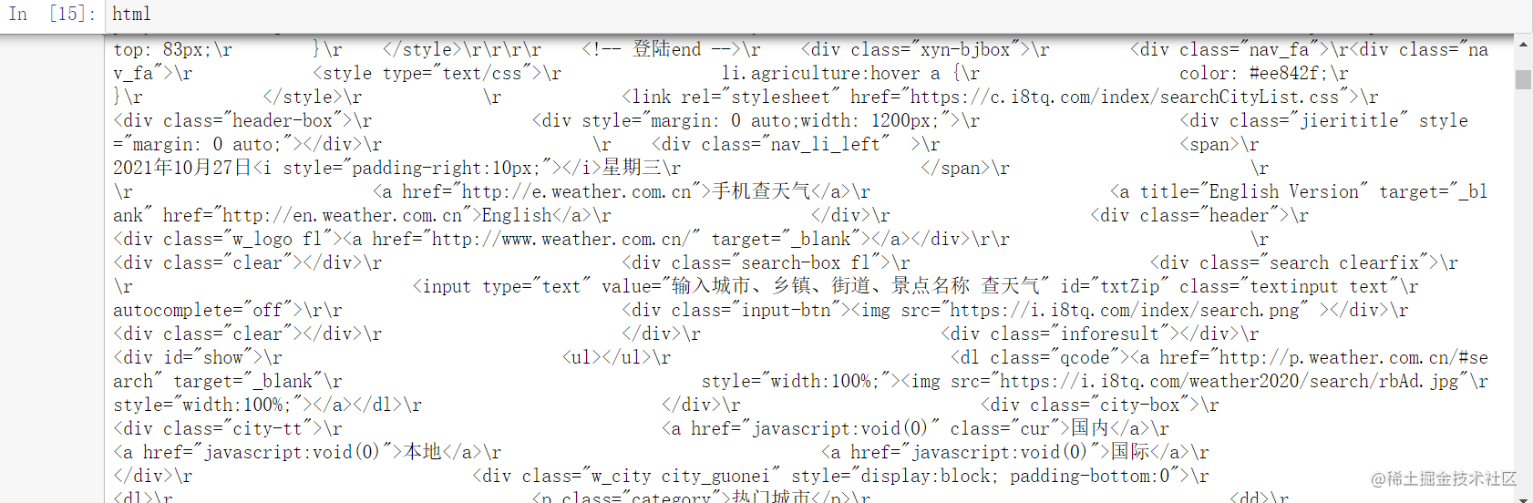 怎么利用python多线程爬取天气网站图片并保存