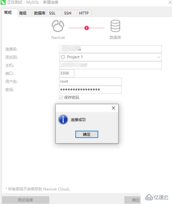 phpmyadmin如何实现root账户外部访问