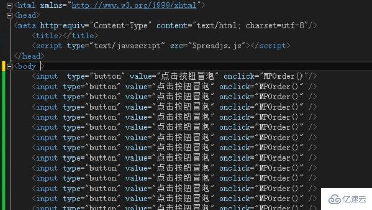 如何禁止html页面滚动