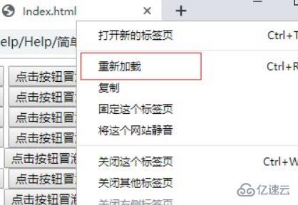 如何禁止html页面滚动