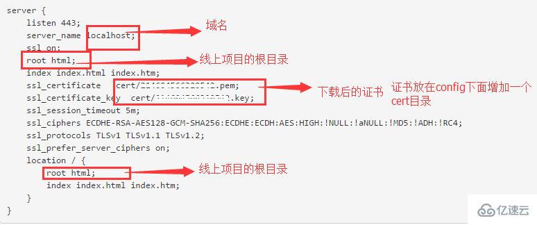 php如何将网站改成https