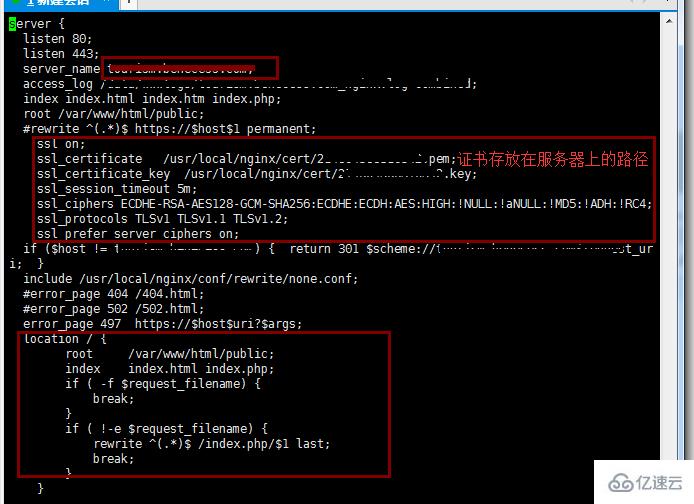 php如何将网站改成https