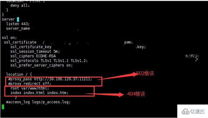 php如何將網(wǎng)站改成https