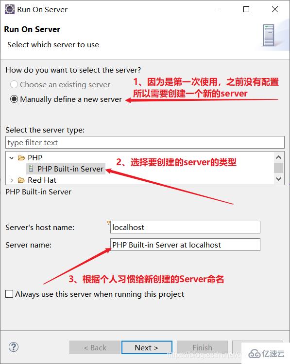 eclipse 如何安装 php开发环境