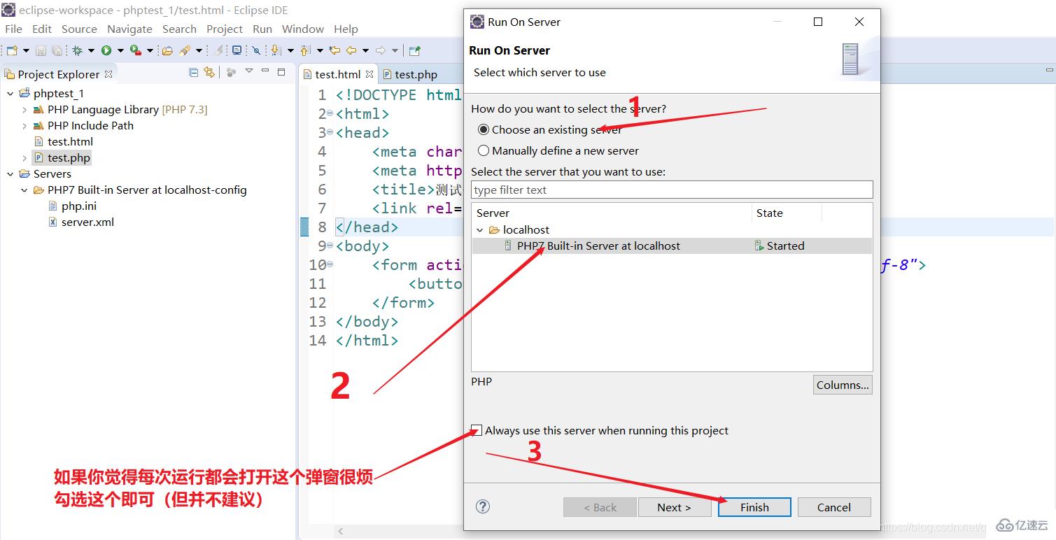 eclipse 如何安装 php开发环境