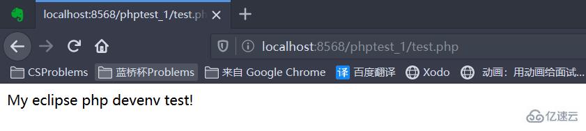 eclipse 如何安装 php开发环境