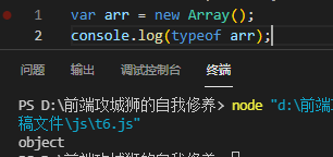 JavaScript数组怎么用