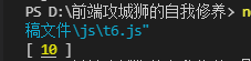 JavaScript数组怎么用