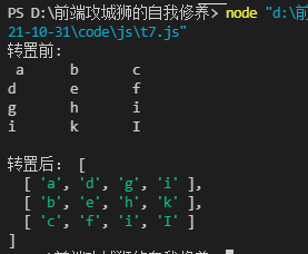 JavaScript数组怎么用