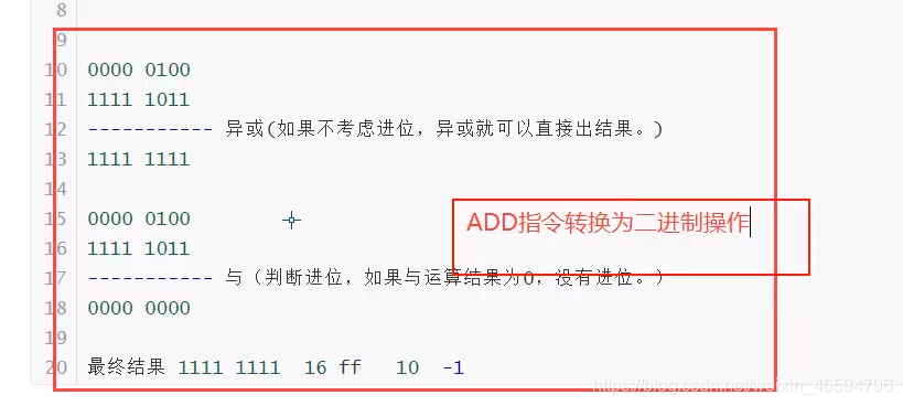 汇编语言中计算机底层技术原理的示例分析