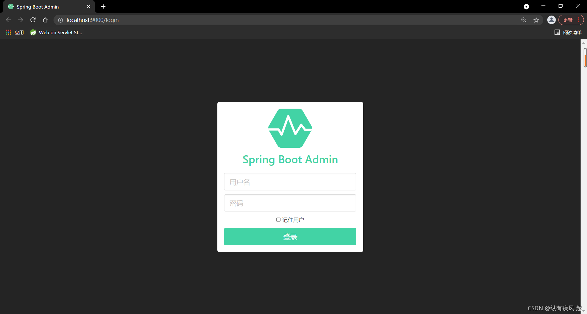 Spring Boot Admin怎么用