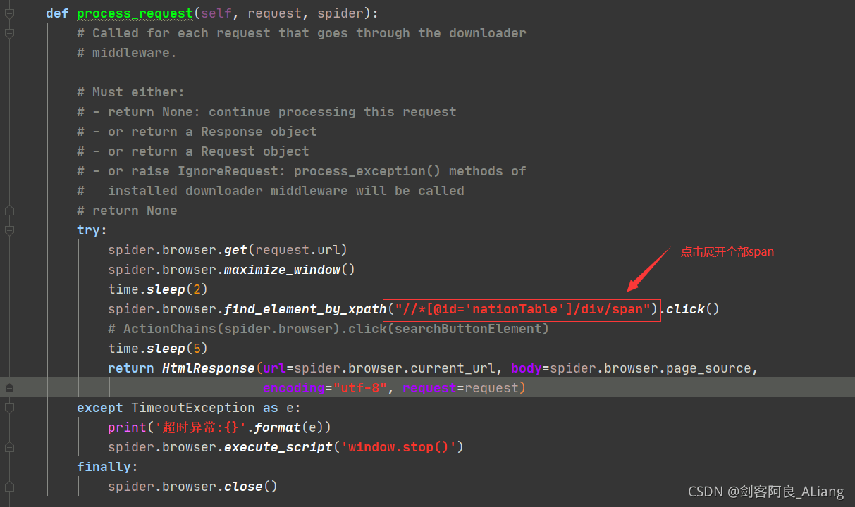 Python如何通过Scrapy框架实现爬取百度新冠疫情数据