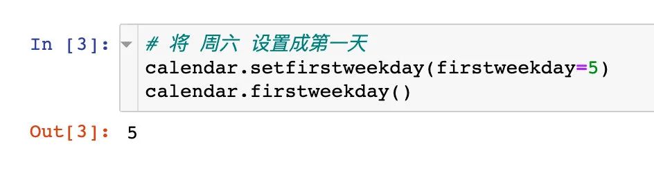 怎么理解Python的calendar模块