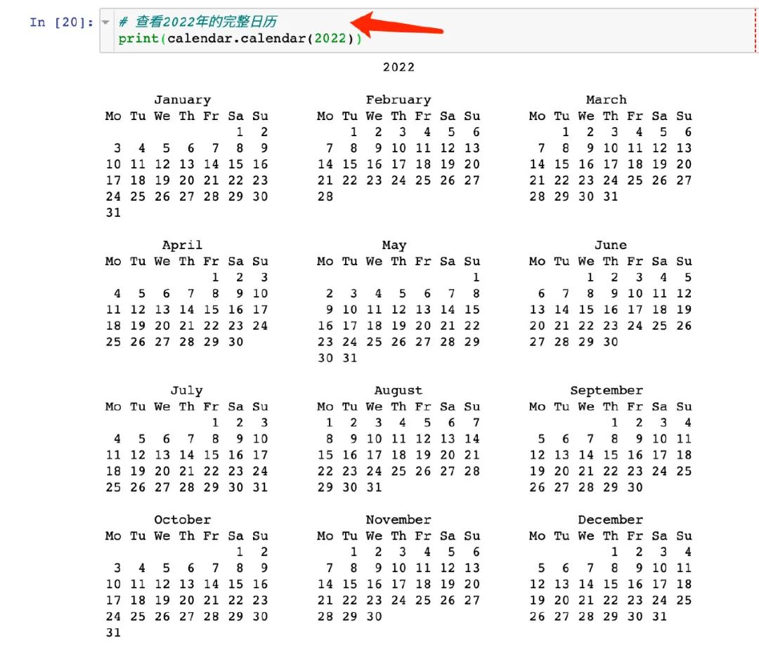 怎么理解Python的calendar模块