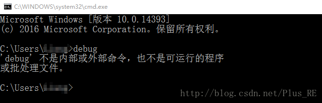 在Windows64下如何搭建汇编语言DOSBox及debug.exe环境