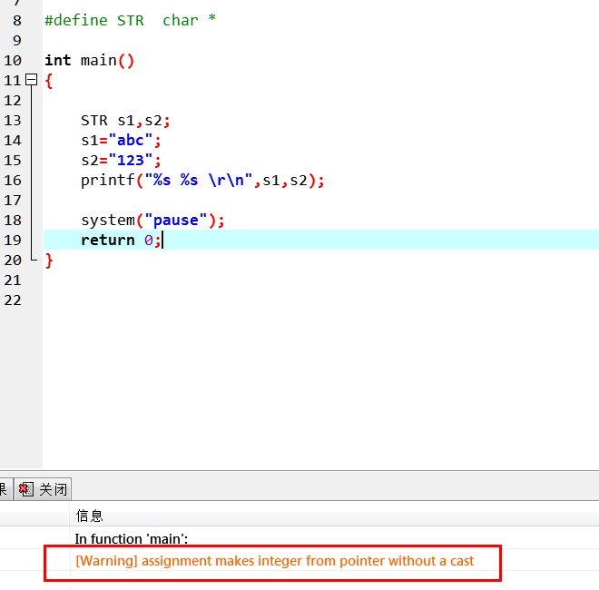 怎么使用C語言中的typedef