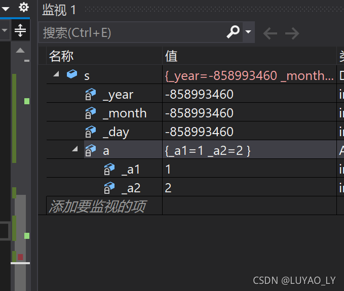 如何理解C++中的类和对象