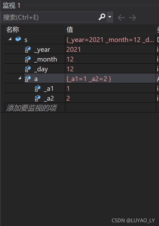 如何理解C++中的类和对象