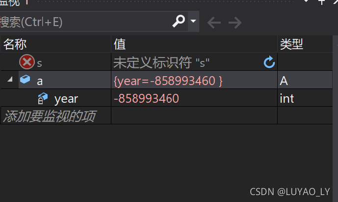 如何理解C++中的类和对象