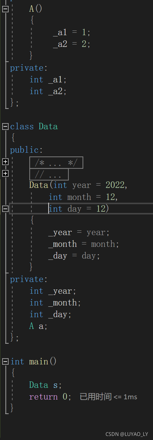 如何理解C++中的类和对象