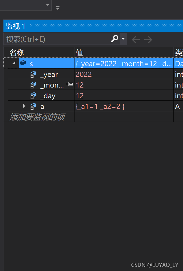 如何理解C++中的类和对象