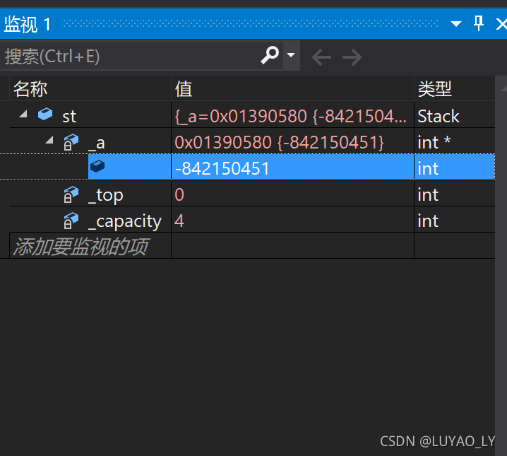 如何理解C++中的类和对象