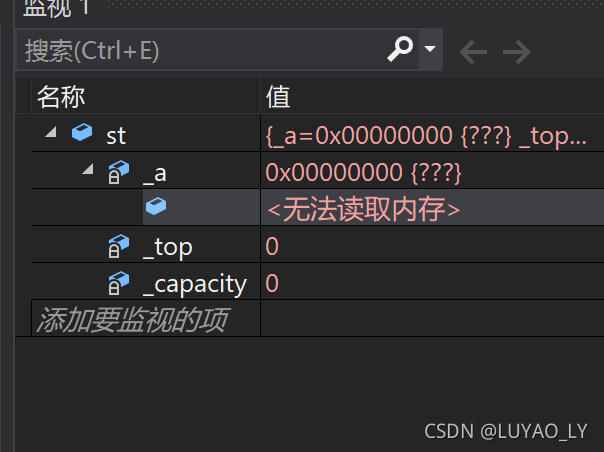 如何理解C++中的类和对象