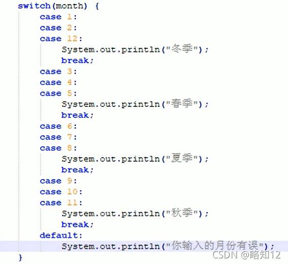 如何理解JAVA的控制语句