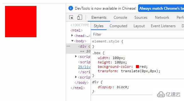 css3如何實(shí)現(xiàn)元素的平移