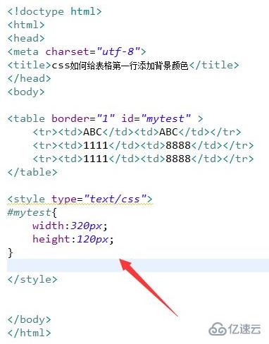 css如何设置表格第一行颜色