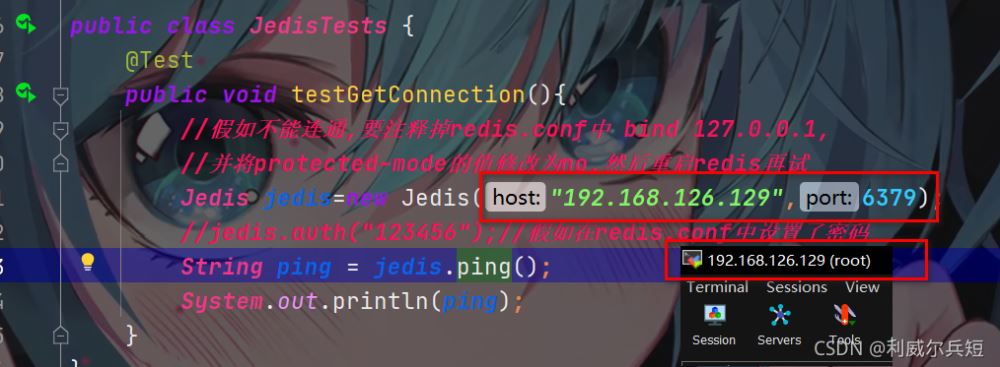 Java中如何操作Redis