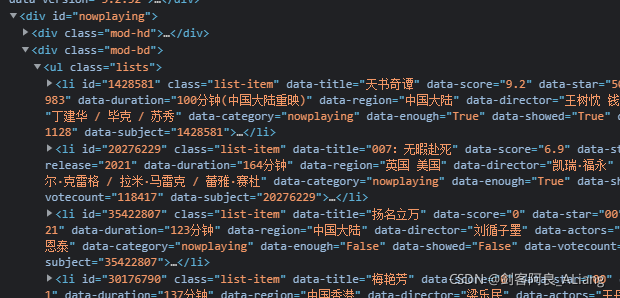 Python如何通过xpath属性爬取豆瓣热映的电影信息