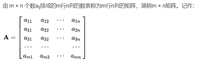 C语言中如何求两个矩阵的乘积