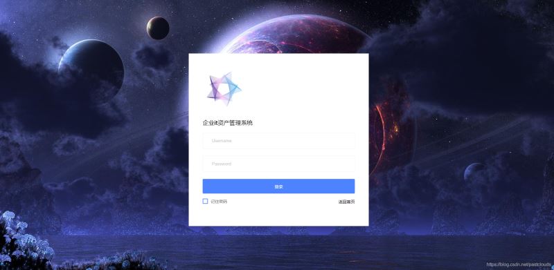 Java实战中IT设备固定资产管理系统的实现流程是这样的