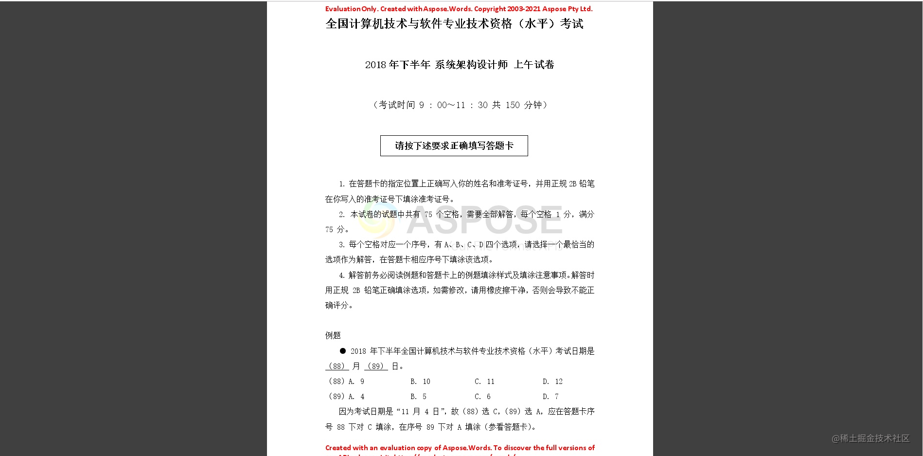 SpringBoot实现文件在线预览功能的过程是怎样的