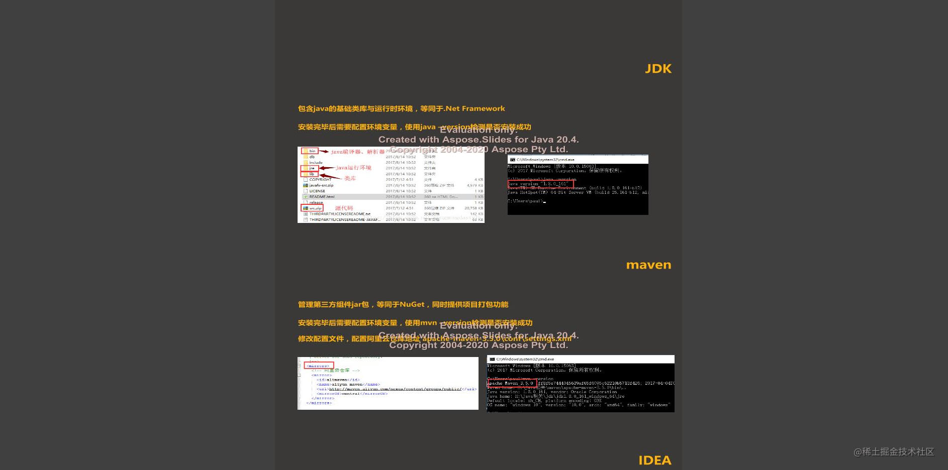 SpringBoot实现文件在线预览功能的过程是怎样的