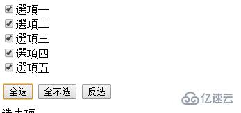 怎么解决jquery .attr失效问题