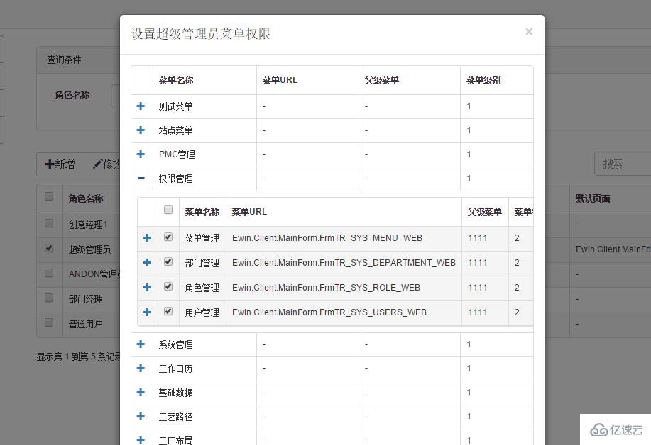 bootstrap用哪个表格插件