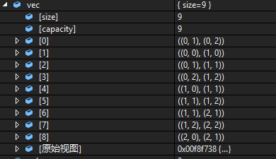 C++ stringstream格式化输出输入分析