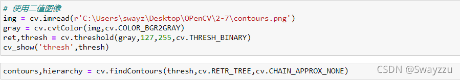 python中opencv图像金字塔轮廓及模板匹配是怎样的