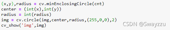 python中opencv圖像金字塔輪廓及模板匹配是怎樣的