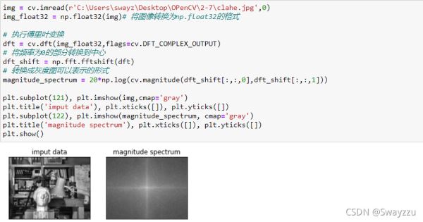 python中opencv圖像金字塔輪廓及模板匹配是怎樣的