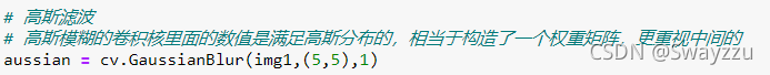 python opencv圖像處理基本操作的示例分析