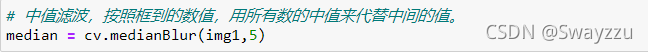 python opencv图像处理基本操作的示例分析