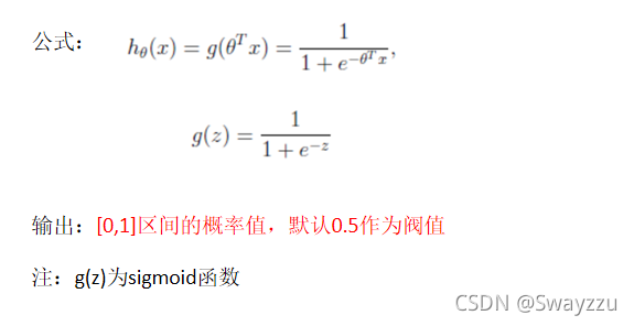 python中逻辑回归与非监督学习的示例分析