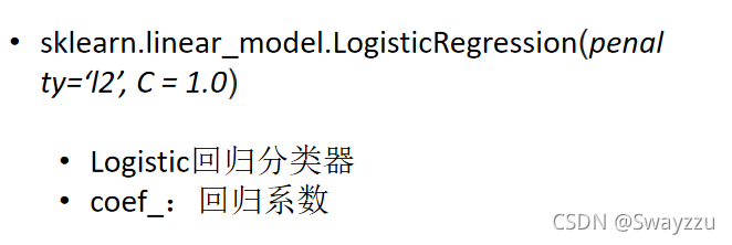 python中逻辑回归与非监督学习的示例分析