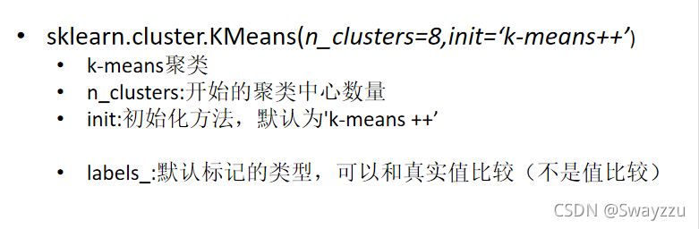 python中逻辑回归与非监督学习的示例分析