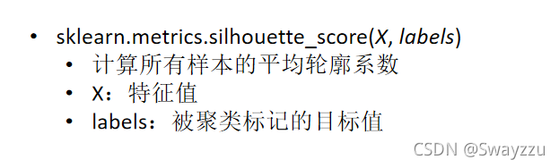 python中逻辑回归与非监督学习的示例分析