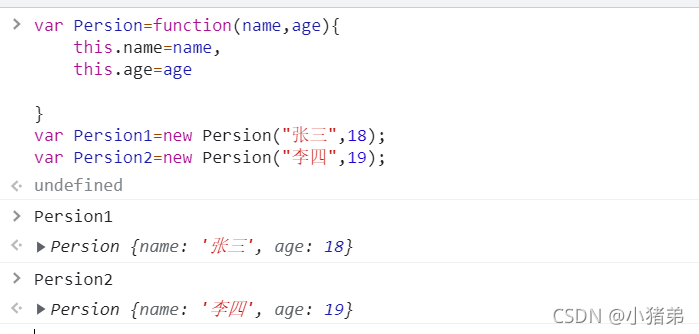 JavaScript中this指向的示例分析