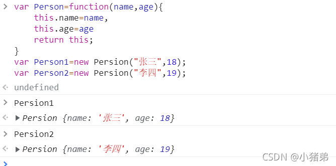 JavaScript中this指向的示例分析